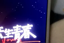 芒果TV。视频封面