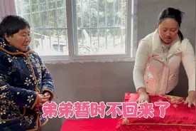 得知弟弟不能回来，姐姐心情瞬间失落，说好的团聚又要等到何时？视频封面