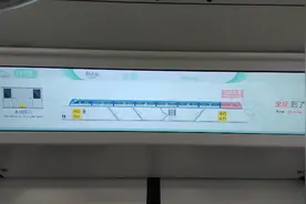成都地铁17号线全程报站，金星到机投桥视频封面