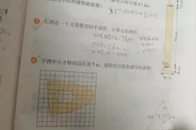 这个小老师给讲题呢，评论区讲讲，这个题做的对吗😂😂😂😂视频封面