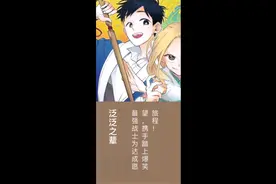第一集 五百金！我给你想要的奇迹！！视频封面
