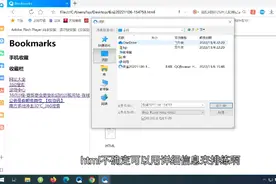重装系统前防止浏览器收藏的网址没了，教你如何导出到本地视频封面