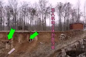 山东枣庄小山村汉墓群，距今有上千年的历史遗迹有一定的考古价值视频封面