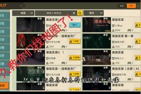 如何找到自己想玩的地图？宇久来教你！#迷你世界视频封面