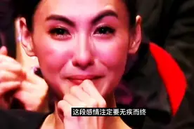 刘若英爱了恩师20年，心凉后和钟小江闪婚！视频封面