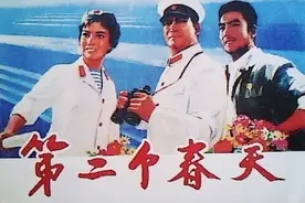 转载国产电影【第二个春天】视频封面