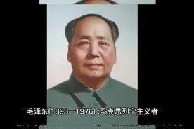青少年走近伟人丛书：传记故事•毛泽东#一代伟人永远在人民的心视频封面