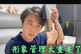 韩国欧巴生活有多精致？一天洗两个澡，就连头发丝儿也要管理到位视频封面