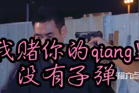 蘑菇头发明新型X光机视频封面