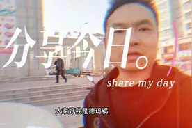 手抓饼是山西特色面食之一，来看看制作全过程视频封面