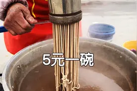 河南安阳物价“真不高”，一大碗面卖5元，还是荞麦，够便宜吧？视频封面