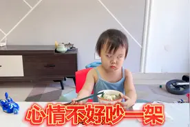 爸爸说了什么话，3岁宝宝翻白眼跟爸爸吵架，委屈的模样太可爱了视频封面