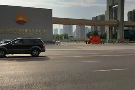 宝鸡虽然身处我国大西北，却能培育出世界级的石油高端装备公司！视频封面