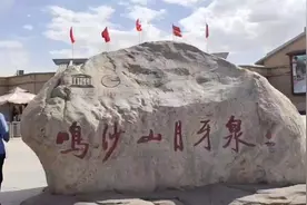 敦煌月牙泉（纯音乐）- 黄志辉视频封面