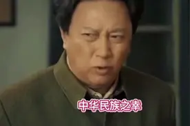 斗争的成功经验和失败教训使周总理认识到毛主席是中华民族之幸视频封面