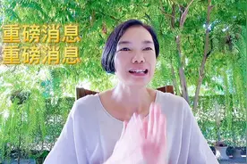 利好消息泰国10年长期签证来了，想来泰国工作养老的朋友看过来！视频封面