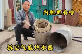 朋友们说空气能热水器内胆里有铜，小罗今天切割开，看里面都有啥视频封面