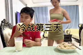 冷战第三天，你竟然对我做这样的事情，光盘行动拒绝浪费视频封面