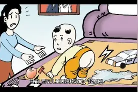 1岁男孩尿床被电热毯烧伤 电热毯的正确使用方法你知道吗？视频封面