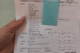 一大早去医院做检查，喝75g葡萄糖做糖耐量试验，11:25又低血糖了视频封面