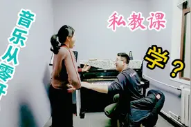 济南60+阿姨，200元一节私教课，学什么？视频封面