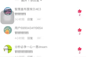 我好像漏掉了一个取消点赞（靠）视频封面