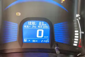 电动车三年换电池？狗哥测试五年的二手EQ充电状态视频封面