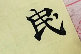 毛主席关于团结就是力量的两句诗，深刻的哲学理念，让人敬佩视频封面