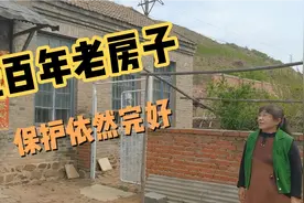 辽宁西丰安家沟柞蚕场的老房子：保护完好，现在还有人居住视频封面
