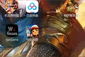 地铁跑酷（空间站版本）下载教程视频封面