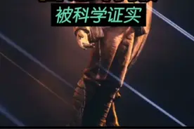 善恶有报 被科学证实视频封面