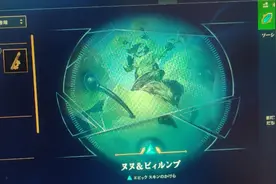 LOL日服蓝色海克斯宝箱爆率，你还会选择给tony马送钱吗？视频封面