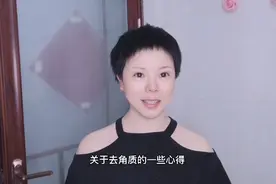 正确去角质，任何肌肤都适用，敏感肌肤也不用担心视频封面