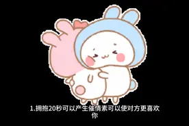 你不知道的25条恋爱知识视频封面