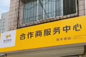后续来了！“最美外卖小姐姐”背后的故事更令人动容……图片