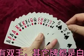 手中没双手，再好的牌也是白废视频封面