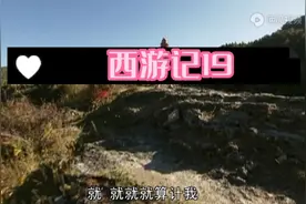 悟空被三座大山压住，竟然旡法脱身
