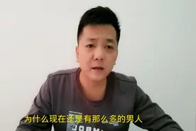 女人背叛婚姻后心理变化跟男人正好相反，你做的挽回真没用！视频封面