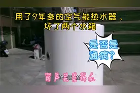 一台美的空气能热水器两次通病，用户无奈只能拆机视频封面