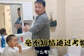 媳妇偷偷考验老公！都说男人在家油瓶倒了都不扶！看看结果怎么样视频封面