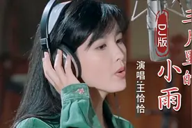 DJ版的《三月里的小雨》，欢快的旋律，让全身每个细胞都动起来视频封面