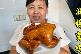 原来在家做熏鸡这么简单，只要掌握这个步骤，第一次做也能成功视频封面