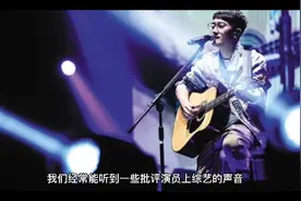 明星热衷上综艺节目的原因视频封面
