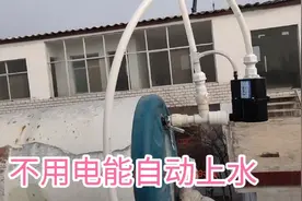 太阳能热水器自动上水装置，不用油不用电，到底是啥原理呢？视频封面