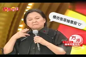 方芳搞笑爆料：初遇张菲费玉清两兄弟趣事，一位扮大佬一位拉牌友视频封面
