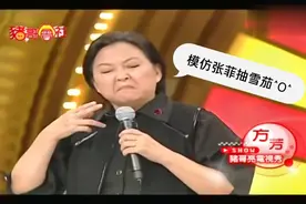 方芳搞笑爆料：初遇张菲费玉清两兄弟趣事，一位扮大佬一位拉牌友视频封面