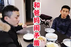 一向懂事的哥哥闹起脾气六亲不认！为了不去考试居然这样伤害爸爸视频封面