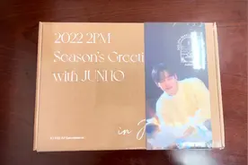 台历开箱 2pm李俊昊台历开箱啦season's greeting with Junho视频封面