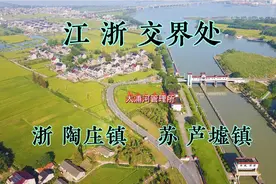 航拍浙江嘉善与江苏吴江交界一条公路，陶芦公路视频封面