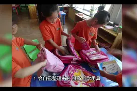 测试妈妈溺爱孩子的程度，%90的妈妈中招视频封面